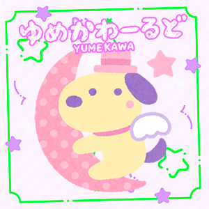 ニュース8