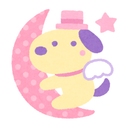 ゆめかわいぬ
