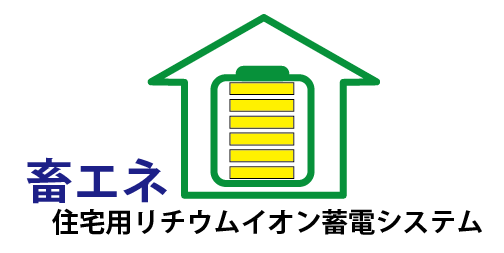 太陽光パネルの写真