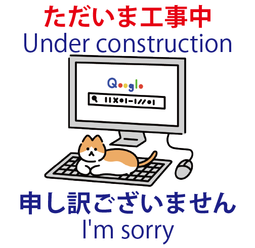 太陽光パネルの写真